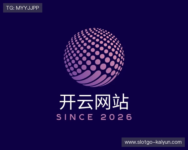 了解开云网站